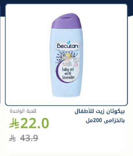 available at Ghaya pharmacy in KSA, Saudi Arabia, Saudi - Ta'if