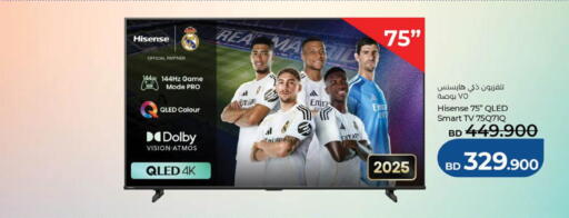 available at LuLu Hypermarket in Bahrain