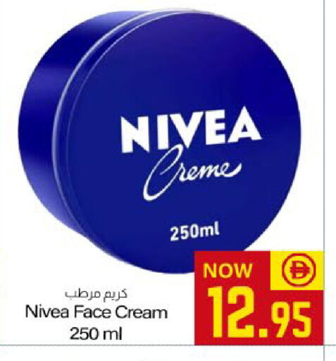 available at Meem Sajidha in UAE - Fujairah