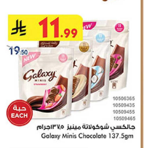 available at بن داود in مملكة العربية السعودية, السعودية, سعودية - أبها