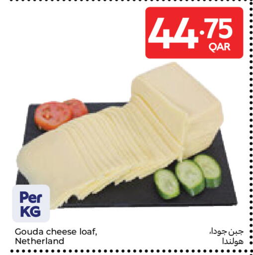 available at Carrefour in Qatar - Umm Salal