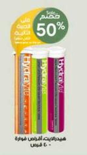 available at Al-Dawaa Pharmacy in KSA, Saudi Arabia, Saudi - Khamis Mushait