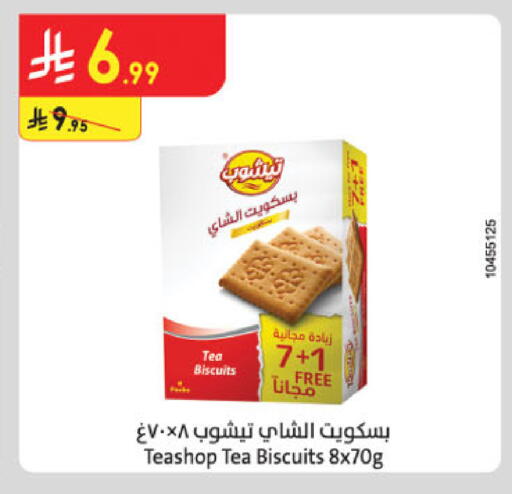 available at Danube in KSA, Saudi Arabia, Saudi - Al-Kharj