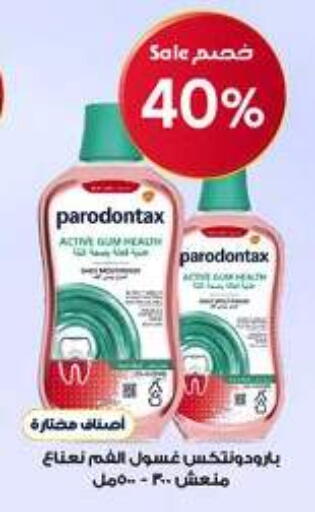 available at Al-Dawaa Pharmacy in KSA, Saudi Arabia, Saudi - Abha