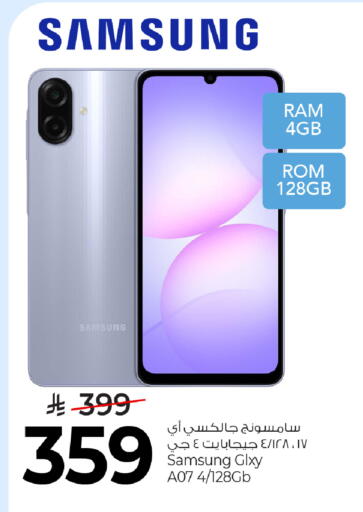 available at Mark & Save in KSA, Saudi Arabia, Saudi - Al Khobar