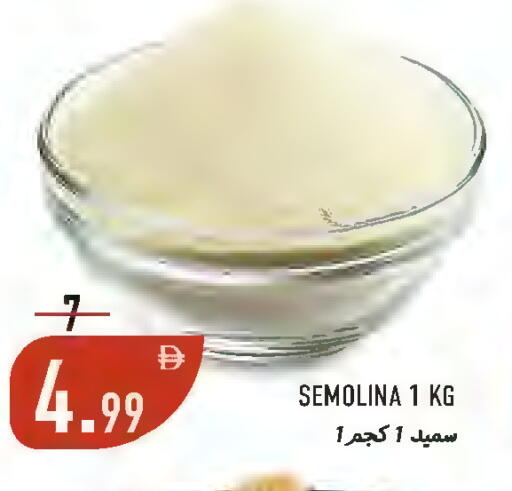 available at  روابي ماركت عجمان in الإمارات العربية المتحدة , الامارات - الشارقة / عجمان