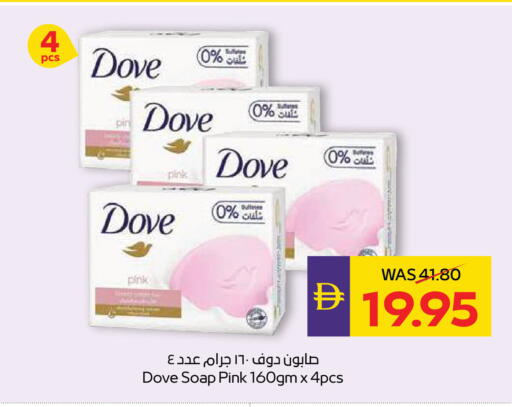 available at أدكووب in الإمارات العربية المتحدة , الامارات - ٱلْعَيْن‎