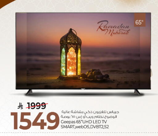 available at مارك & سيف in مملكة العربية السعودية, السعودية, سعودية - الخبر‎