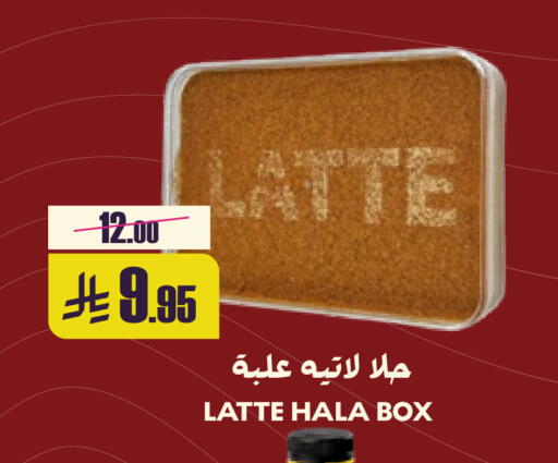 available at Sapt in KSA, Saudi Arabia, Saudi - Buraidah