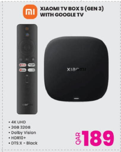 available at Ansar Gallery in Qatar - Doha