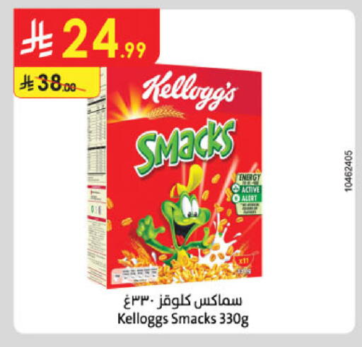 available at الدانوب in مملكة العربية السعودية, السعودية, سعودية - مكة المكرمة