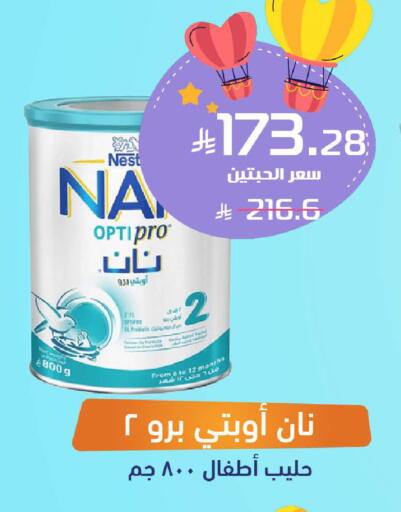 available at United Pharmacies in KSA, Saudi Arabia, Saudi - Tabuk