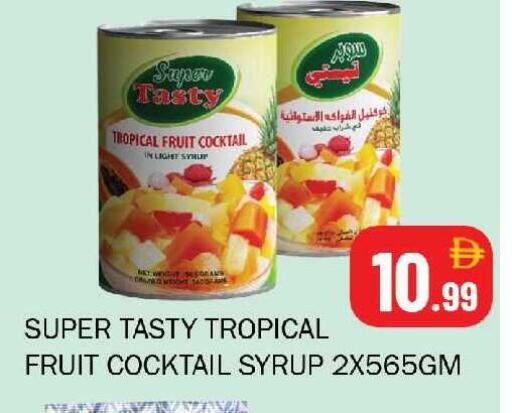 available at سوق المبارك هايبرماركت in الإمارات العربية المتحدة , الامارات - الشارقة / عجمان