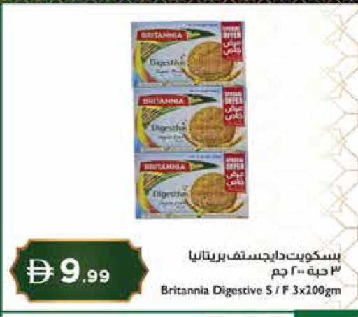 available at إسطنبول سوبرماركت in الإمارات العربية المتحدة , الامارات - رَأْس ٱلْخَيْمَة