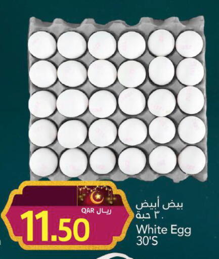 available at Gulf Food Center in Qatar - Al Rayyan