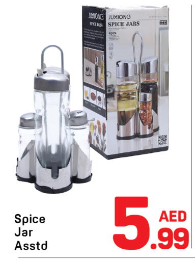 available at Day to Day Department Store in UAE - Sharjah / Ajman