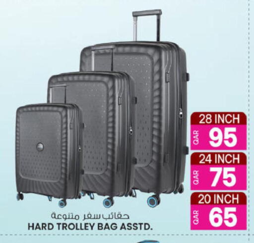 available at أنصار جاليري in قطر - الوكرة