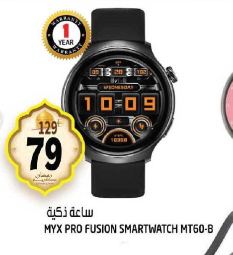 available at هاشم هايبرماركت in الإمارات العربية المتحدة , الامارات - الشارقة / عجمان