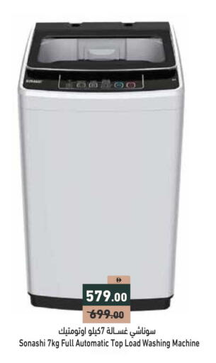 available at Aswaq Ramez in UAE - Dubai