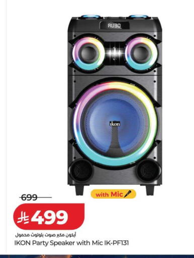 available at لولو هايبرماركت in مملكة العربية السعودية, السعودية, سعودية - حائل‎