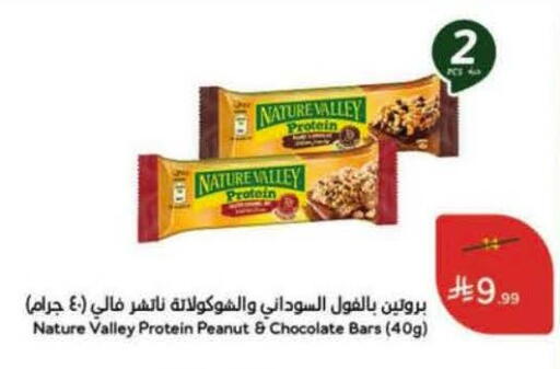 available at Hyper Panda in KSA, Saudi Arabia, Saudi - Ar Rass