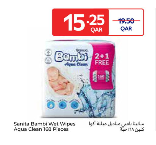 available at Carrefour in Qatar - Umm Salal