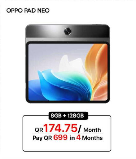 available at آي كونكت in قطر - الشحانية