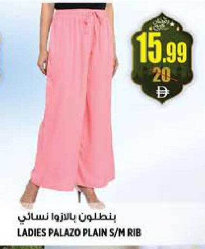 available at هاشم هايبرماركت in الإمارات العربية المتحدة , الامارات - الشارقة / عجمان