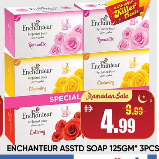 available at ليبتس هايبرماركت in الإمارات العربية المتحدة , الامارات - ٱلْعَيْن‎