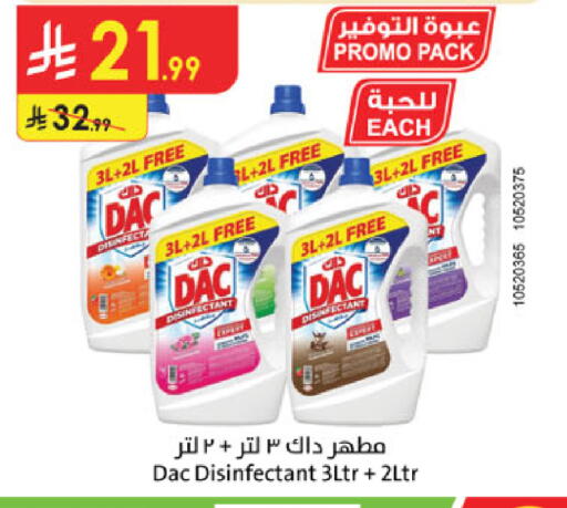 available at Danube in KSA, Saudi Arabia, Saudi - Jazan