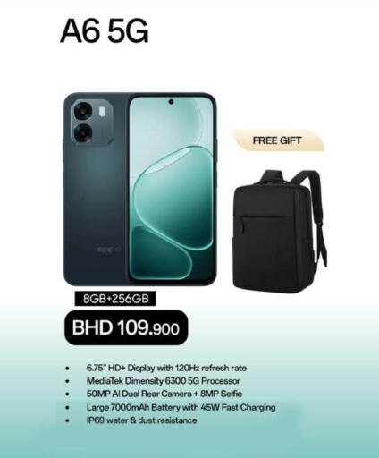 available at لولو هايبر ماركت in البحرين