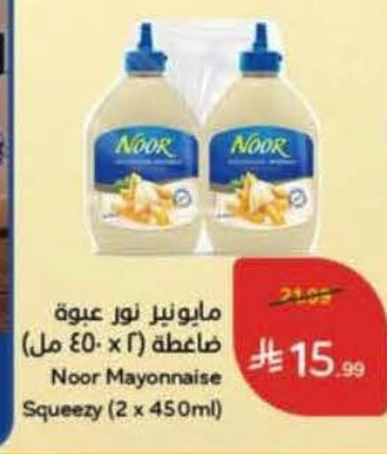 available at Hyper Panda in KSA, Saudi Arabia, Saudi - Al Hasa