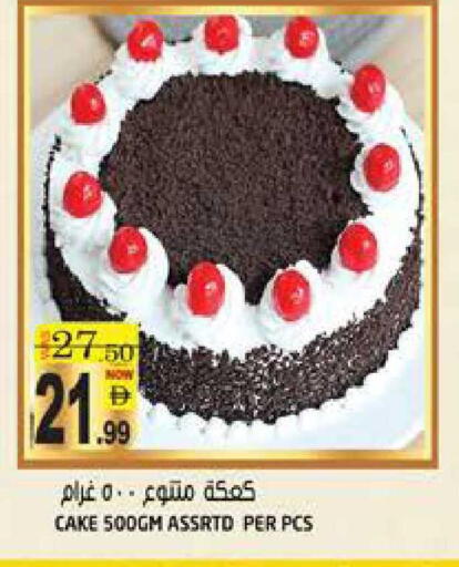 available at هاشم هايبرماركت in الإمارات العربية المتحدة , الامارات - الشارقة / عجمان