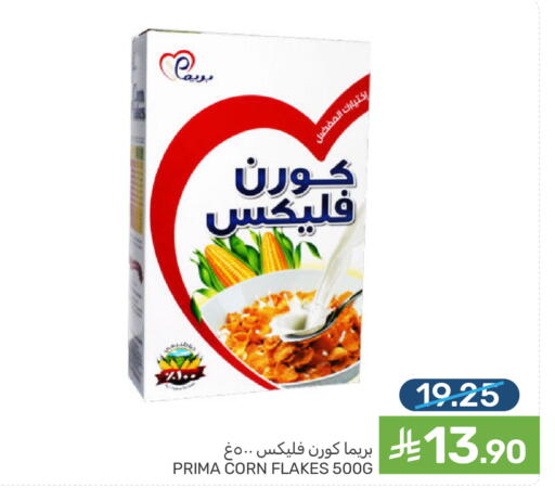 available at Mazaya in KSA, Saudi Arabia, Saudi - Qatif
