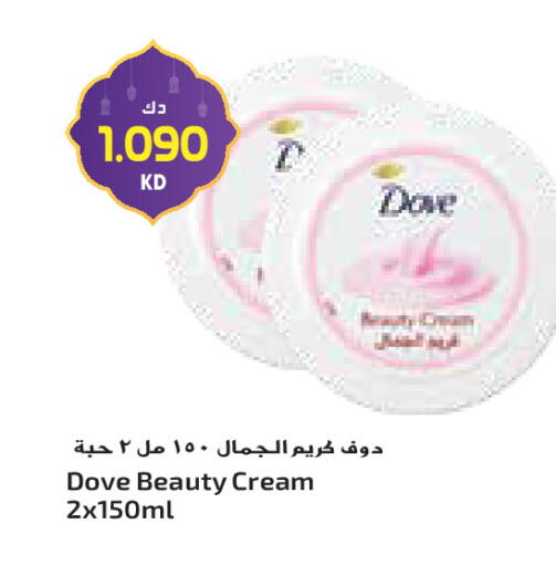 available at جراند كوستو in الكويت - مدينة الكويت