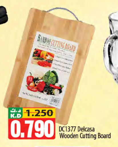 Mango available at مانجو هايبرماركت in الكويت - محافظة الجهراء