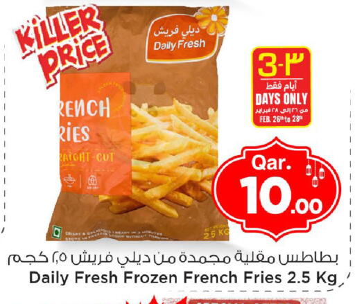 available at مارك & سيف in قطر - الدوحة