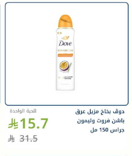 available at صيدليات غاية in مملكة العربية السعودية, السعودية, سعودية - الطائف