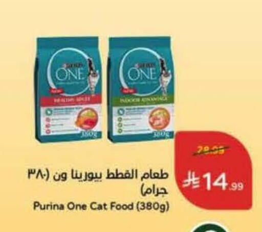 available at Hyper Panda in KSA, Saudi Arabia, Saudi - Najran