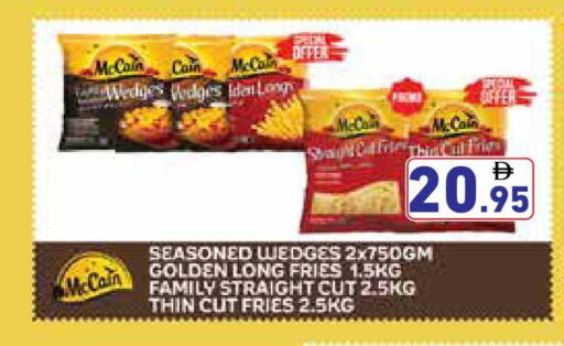 available at أسواق رامز in الإمارات العربية المتحدة , الامارات - أبو ظبي