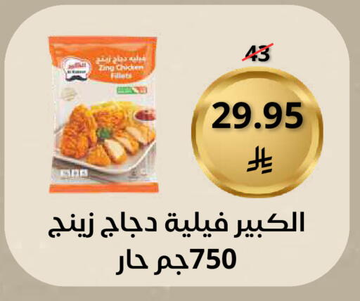 available at سعودى ماركت in مملكة العربية السعودية, السعودية, سعودية - مكة المكرمة