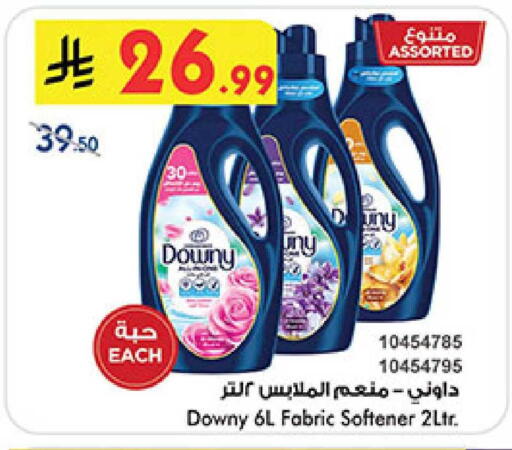 available at بن داود in مملكة العربية السعودية, السعودية, سعودية - المدينة المنورة