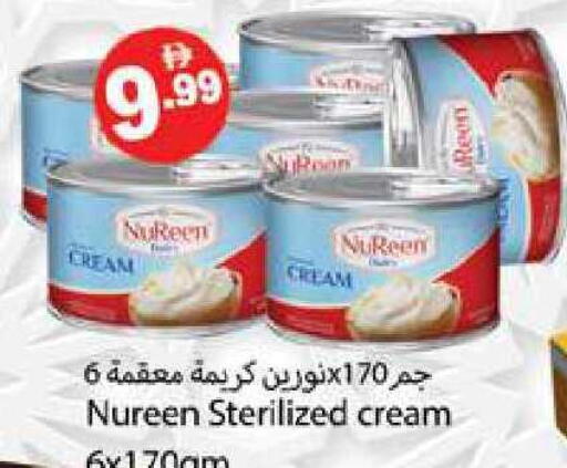 available at زين مارت سوبرماركت in الإمارات العربية المتحدة , الامارات - رَأْس ٱلْخَيْمَة