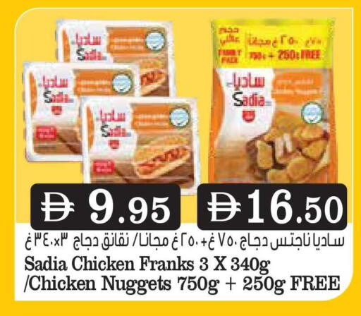 available at أسواق رامز in الإمارات العربية المتحدة , الامارات - أبو ظبي