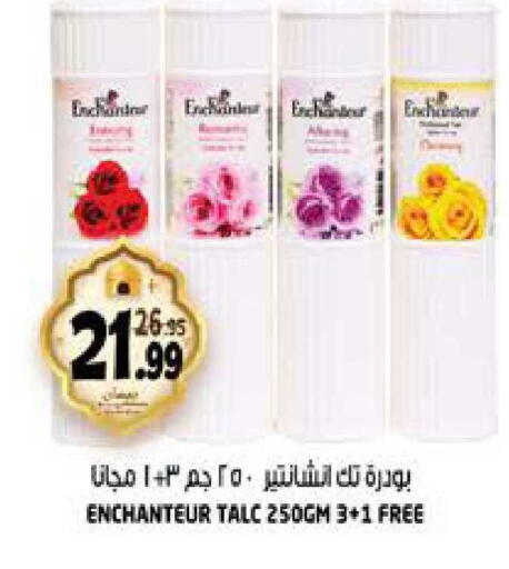 available at هاشم هايبرماركت in الإمارات العربية المتحدة , الامارات - الشارقة / عجمان