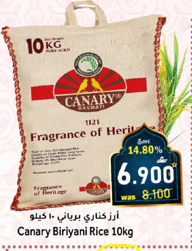 available at مركز المزن للتسوق in عُمان - مسقط‎