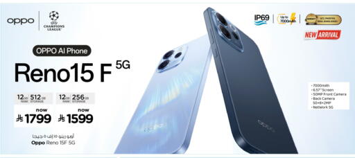 available at Nesto in KSA, Saudi Arabia, Saudi - Al Khobar