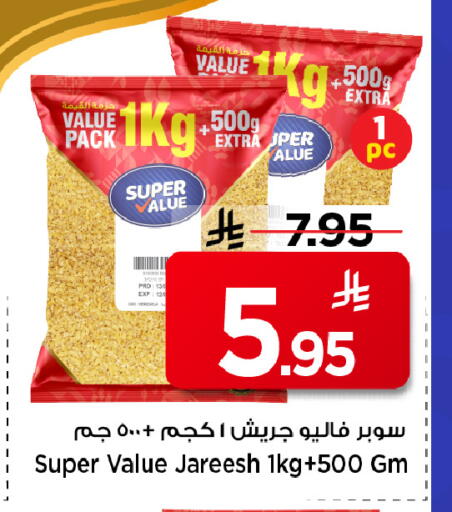 available at مارك & سيف in مملكة العربية السعودية, السعودية, سعودية - الخبر‎