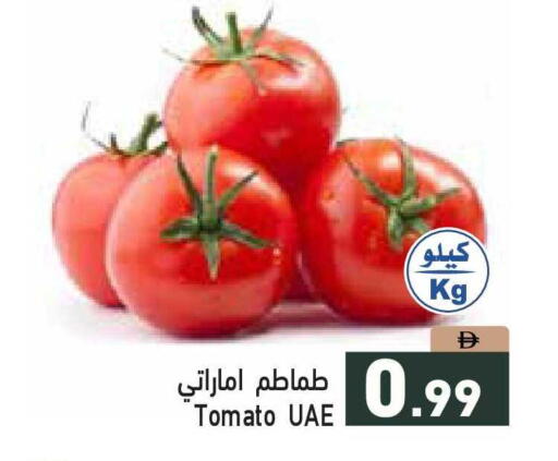 Tomato available at أسواق رامز in الإمارات العربية المتحدة , الامارات - أبو ظبي