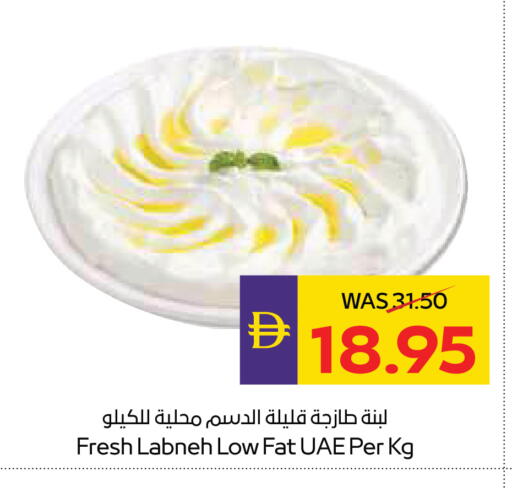 available at أدكووب in الإمارات العربية المتحدة , الامارات - أبو ظبي